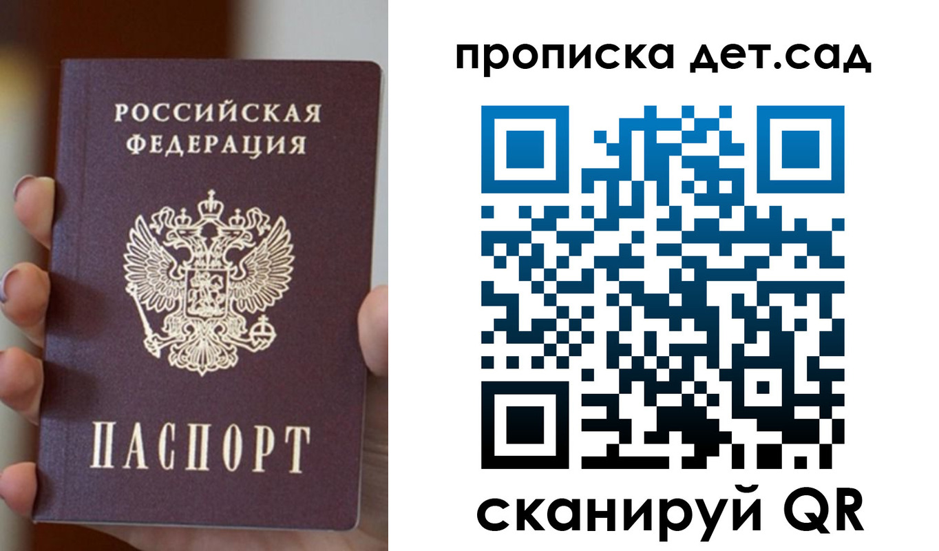 найти адрес прописки в Кинеле